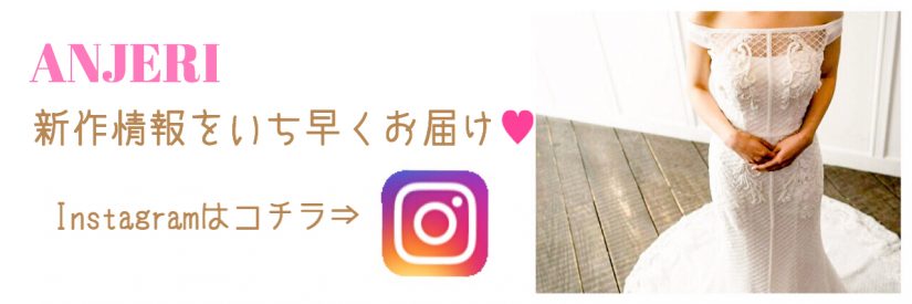 instaバナー